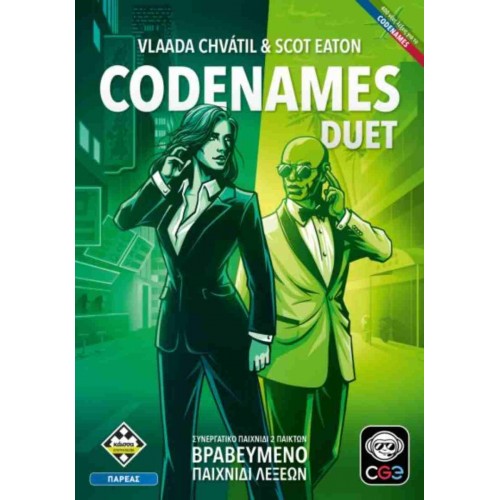 Codenames: Duet (Refresh)