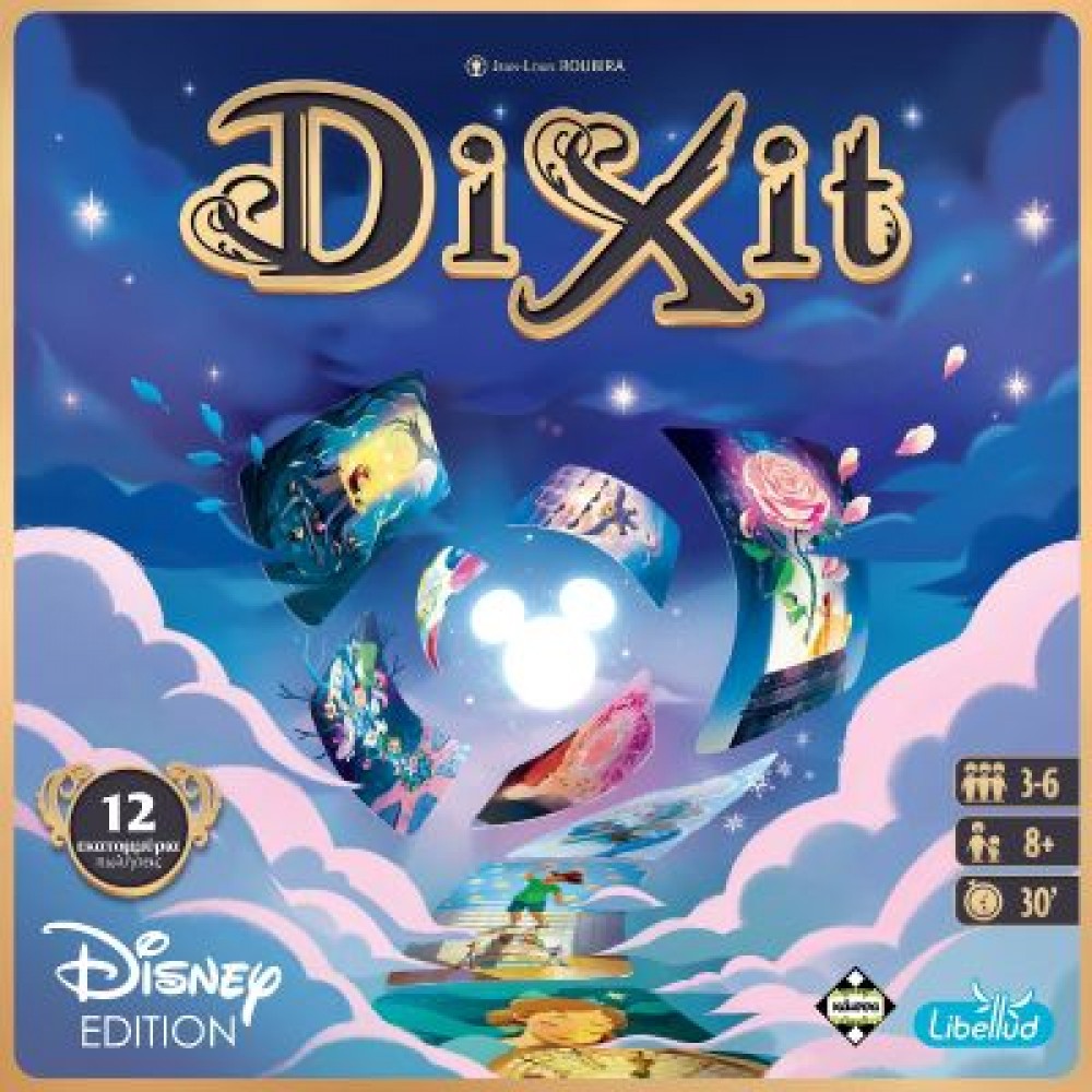 DIXIT DISNEY