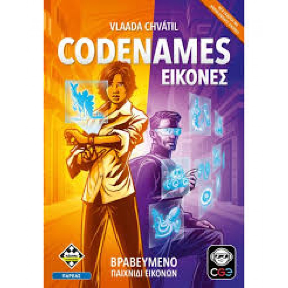 Codenames: Εικόνες (Νέα Έκδοση)