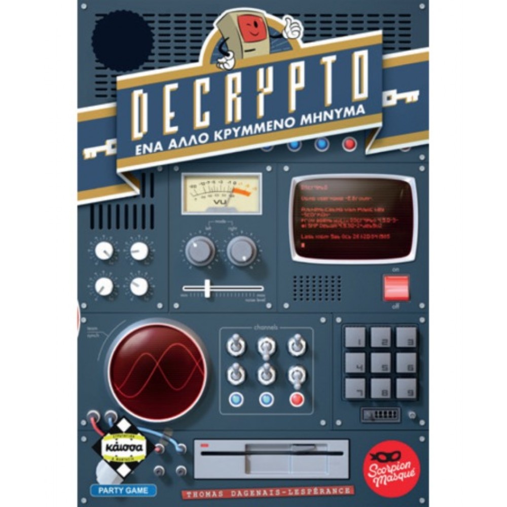 Decrypto - Το Άλλο Κρυμμένο Μήνυμα