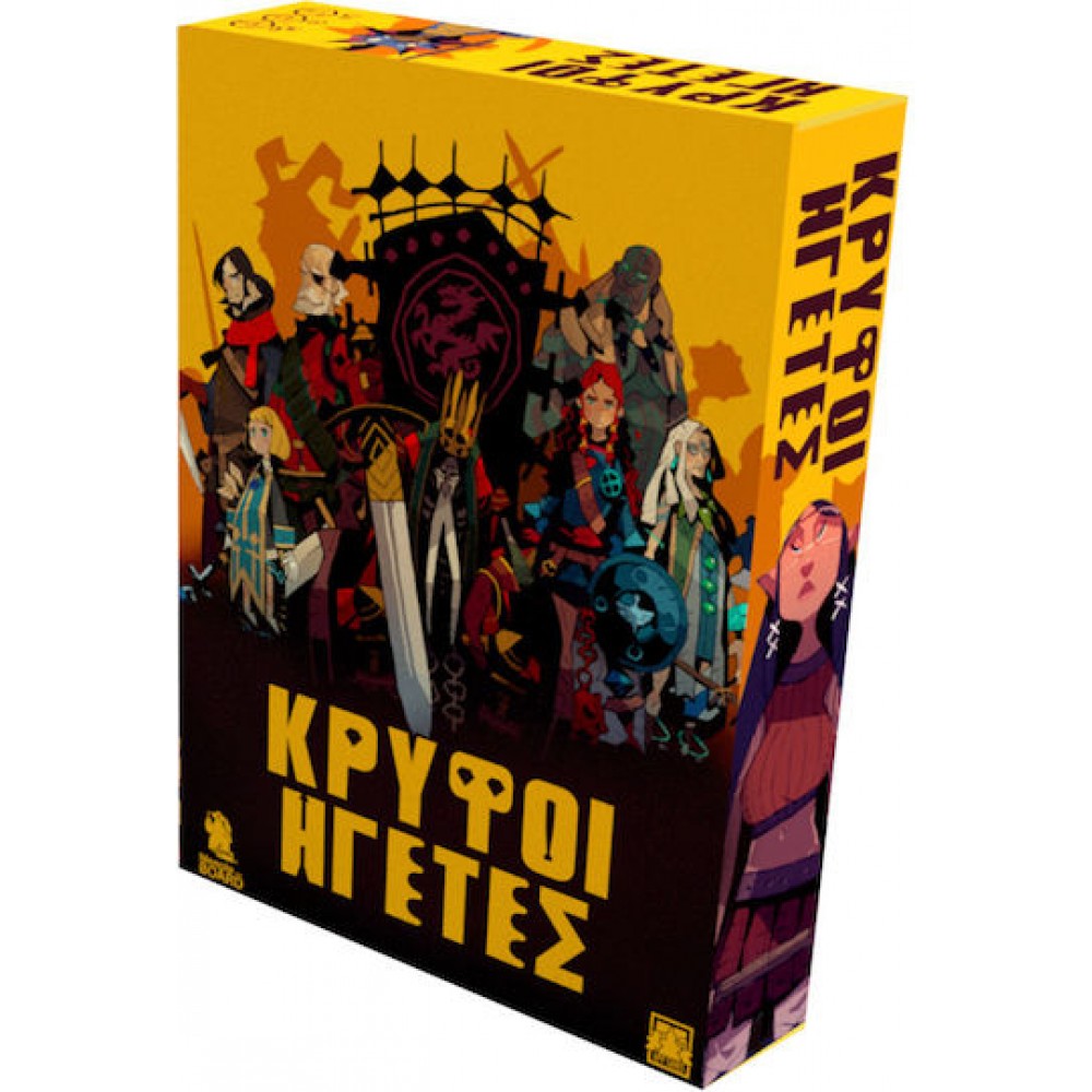 Hidden Leaders – Κρυφοί Ηγέτες