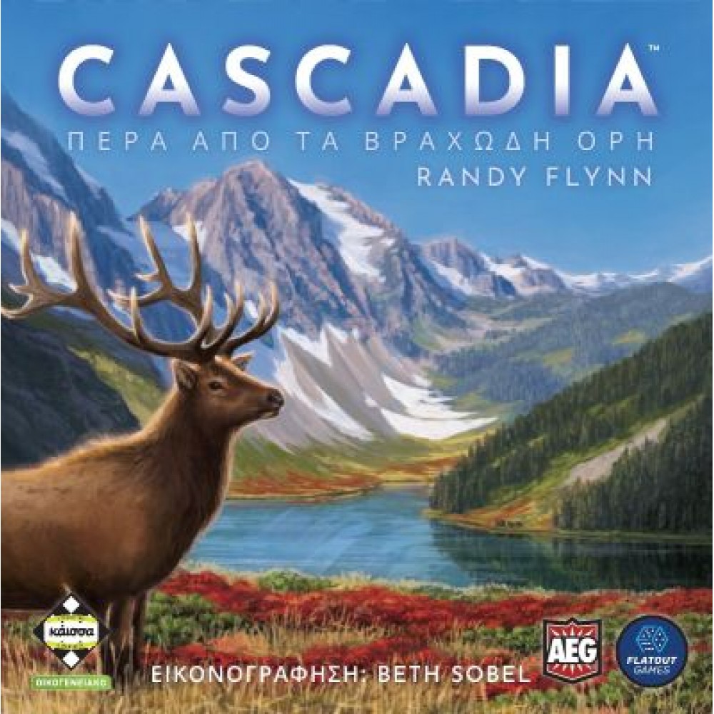 CASCADIA 