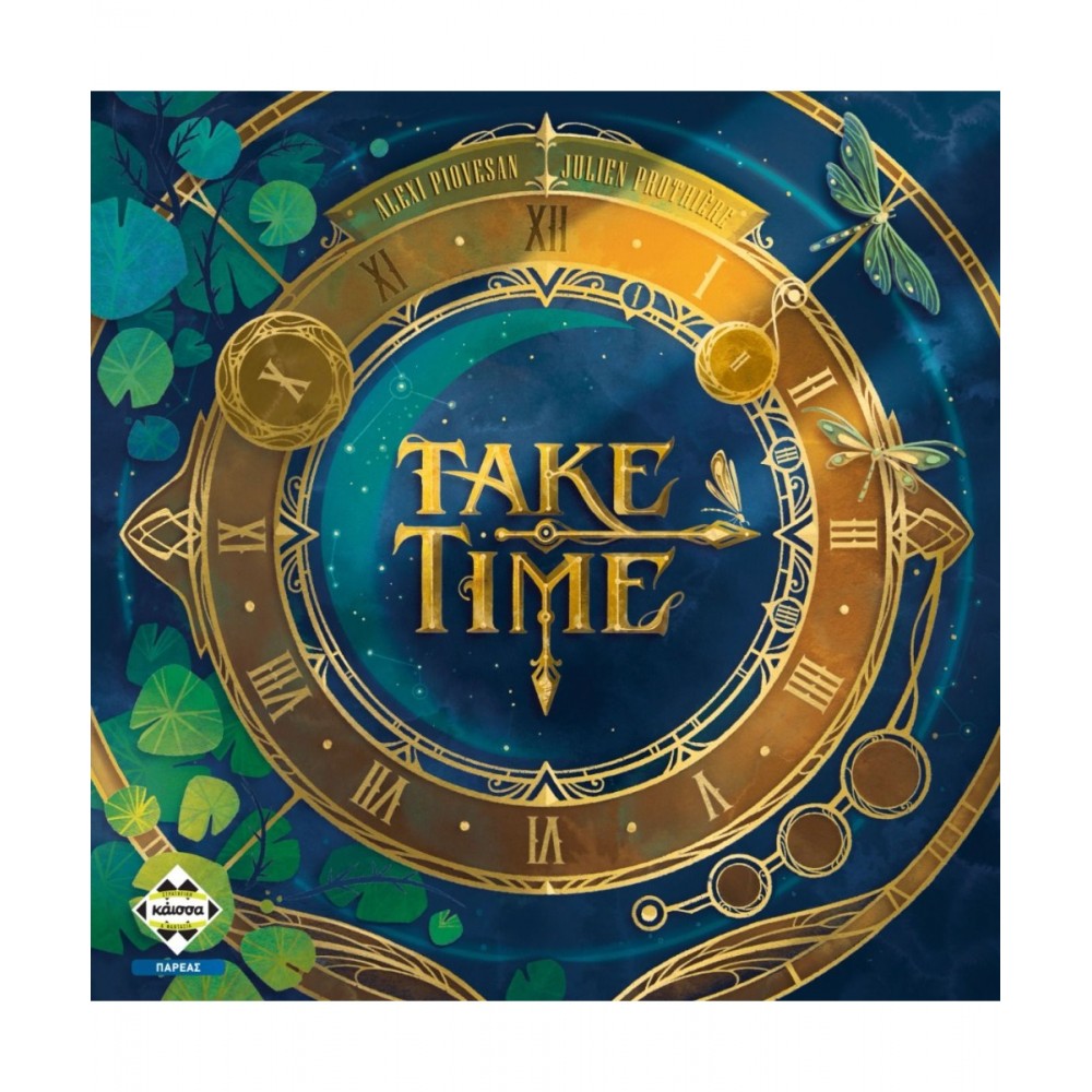 Take Time (Ελληνική Έκδοση)