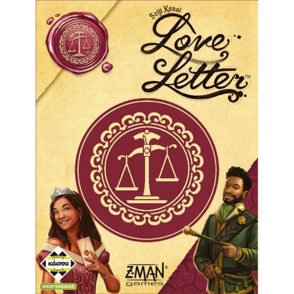 Love Letter (Eco Pack)