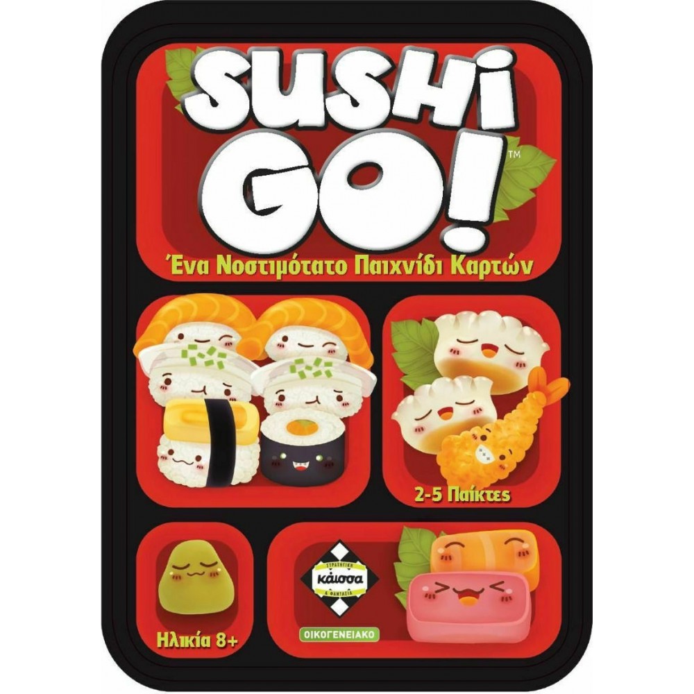 Sushi GO!