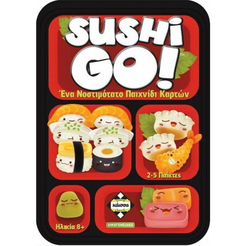 Sushi GO!