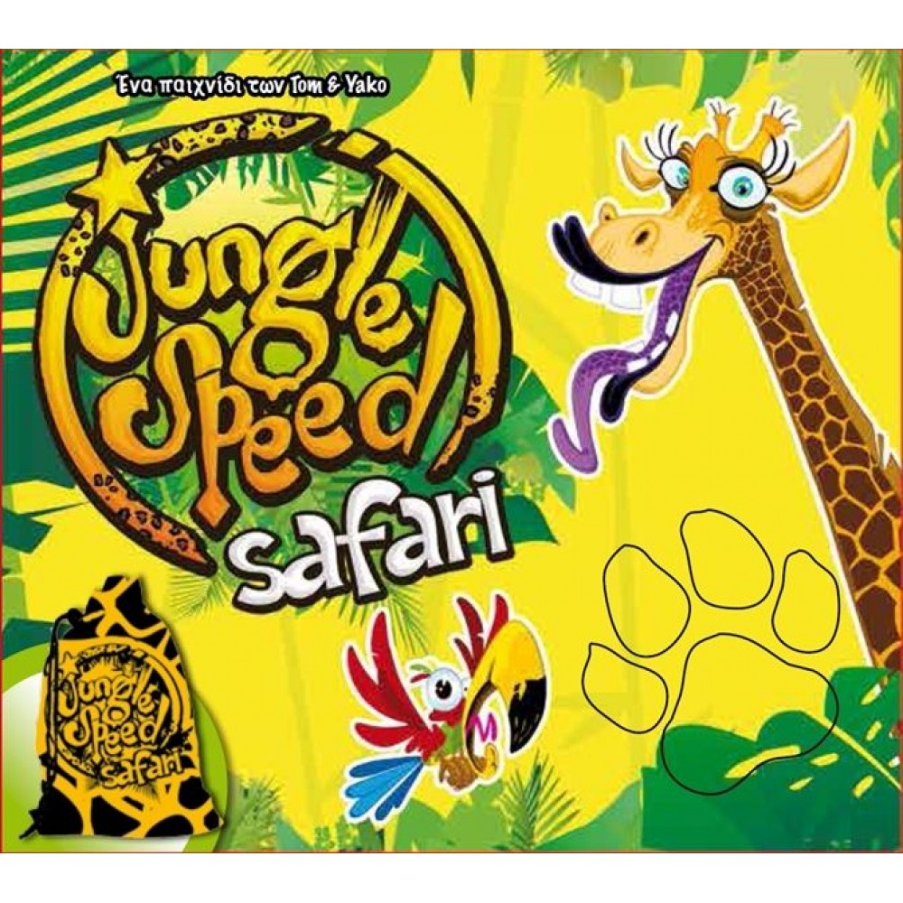 Jungle Speed Safari