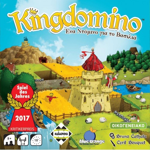 Kingdomino