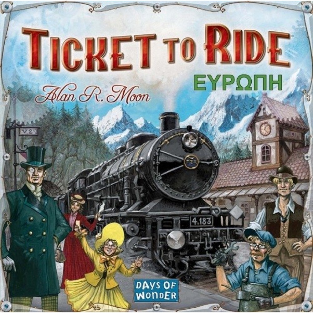 Ticket To Ride: Ευρώπη (Ελληνική Έκδοση)