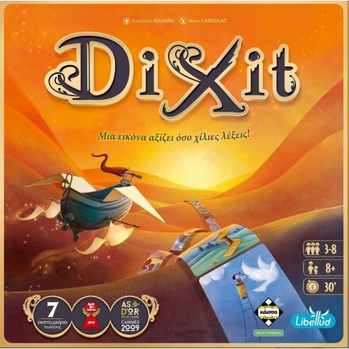 Dixit (Νέα Έκδοση)