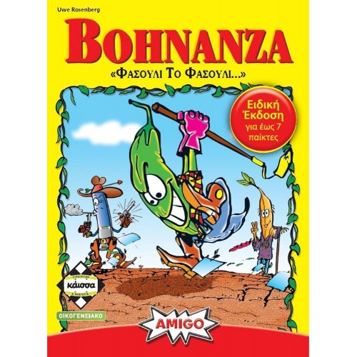 Bohnanza