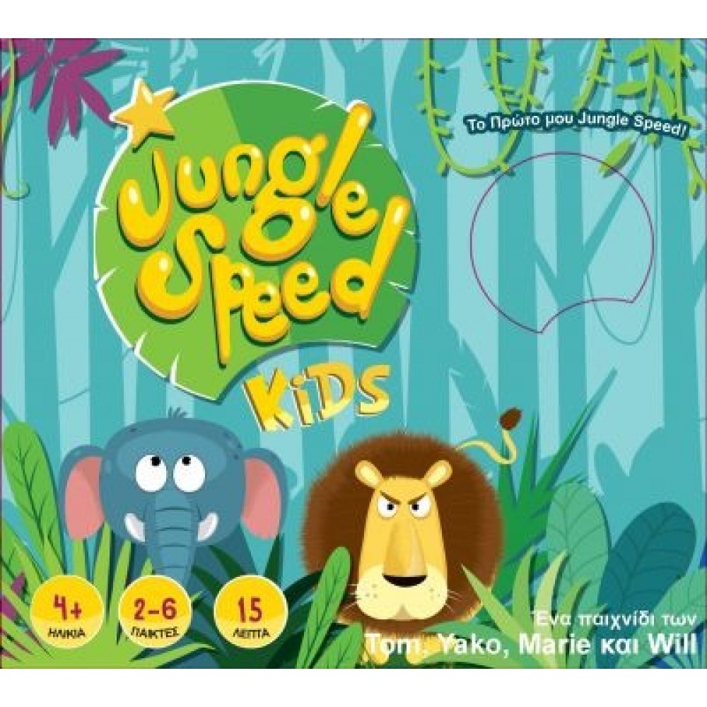 JUNGLE SPEED KIDS