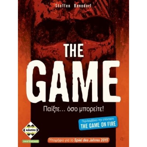 The Game